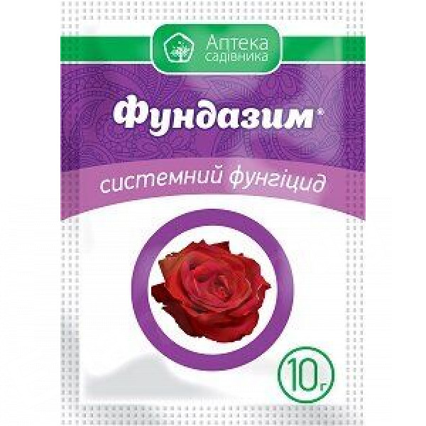 Фундазим UKRAVIT 10г Фундазим UKRAVIT 10г