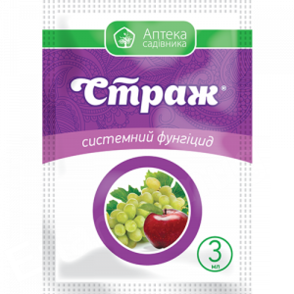 Страж UKRAVIT 3мл