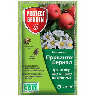 Прованто® Вернал (Каліпсо) Protect 2мл
