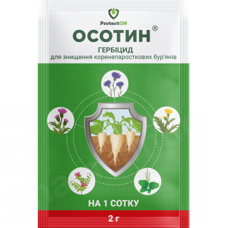 ОСОТИН  ProtectON  2г
