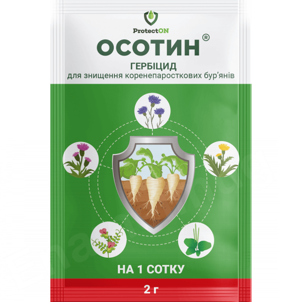 ОСОТИН  ProtectON  2г