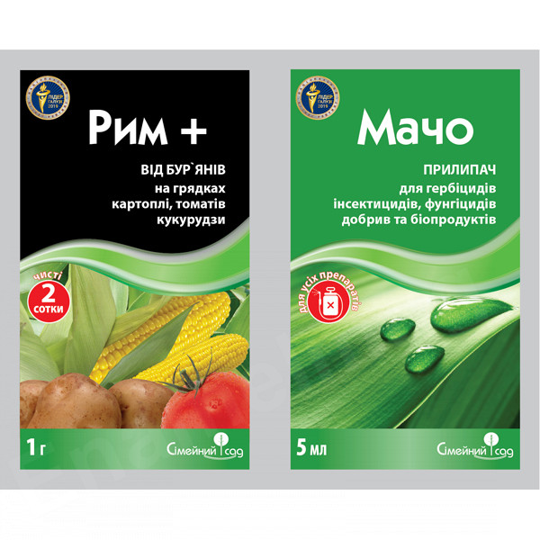 Гербіцид Рим+Мачо  Сімейний Сад  1г