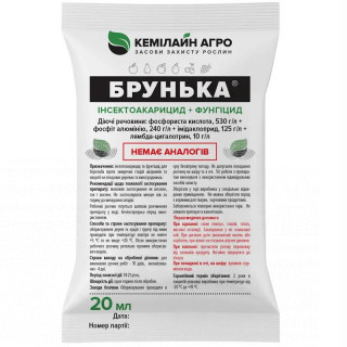 Інсектицид Брунька 20 мл, Кемілайн Агро