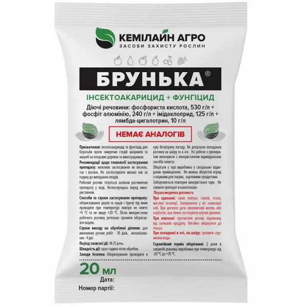 Інсектицид Брунька 20 мл, Кемілайн Агро Інсектицид Брунька 20 мл, Кемілайн Агро