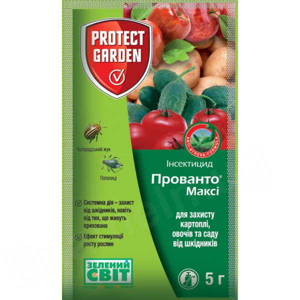 Прованто Максі (Конфідор Максі) Protect 5г