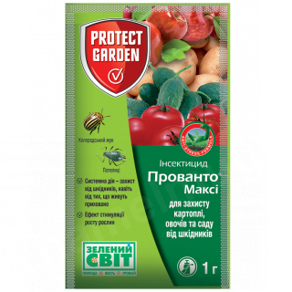 Прованто Максі (Конфідор Максі) Protect 1г