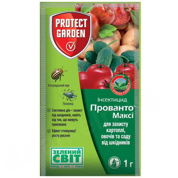 Прованто Максі (Конфідор Максі) Protect 1г