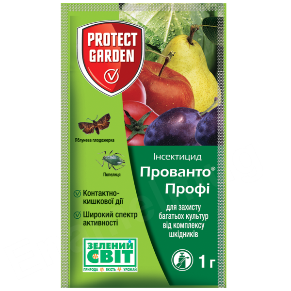 Прованто  Профі (Децис) Protect  1г