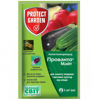 Прованто  Майт (Енвідор) Protect  5мл