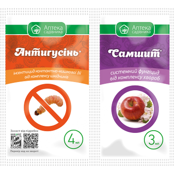 Антигусінь + Самшит UKRAVIT 4мл Антигусінь + Самшит UKRAVIT 4мл