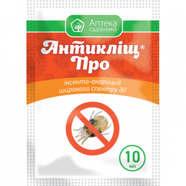 Антикліщ Про UKRAVIT 10мл Антикліщ Про UKRAVIT 10мл