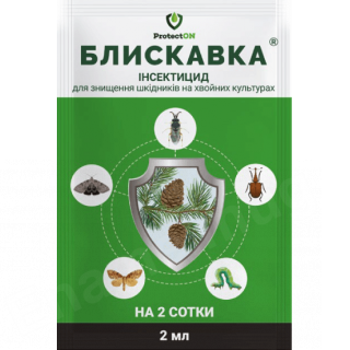 БЛИСКАВКА  ProtectON  2мл