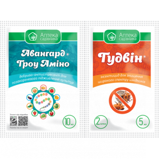 Гудвін + Авангард Гроу Аміно UKRAVIT 10мл
