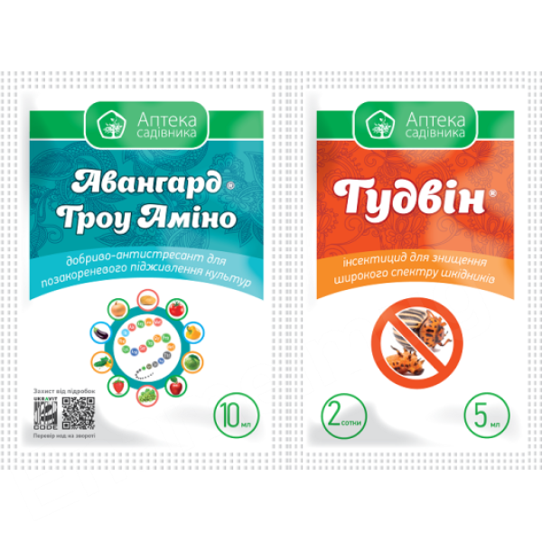 Гудвін + Авангард Гроу Аміно UKRAVIT 10мл