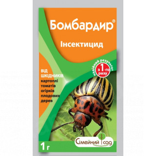 Інсектицид Бомбардир  Сімейний Сад  1г