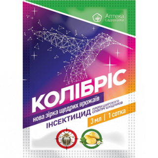 Колібріс UKRAVIT 3мл