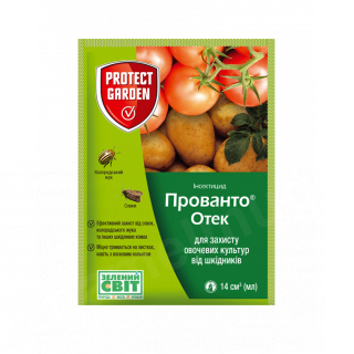 Прованто Отек (Протеус) Protect  14мл