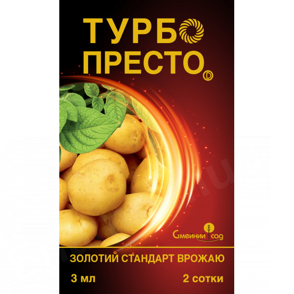Інсектицид Турбо Престо Сімейний Сад 3мл Інсектицид Турбо Престо Сімейний Сад 3мл