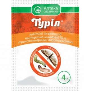 Туріл UKRAVIT 4г