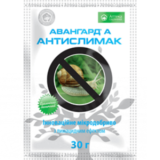 Авангард А Антислимак UKRAVIT 30г