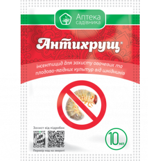 Антихрущ UKRAVIT 10мл Антихрущ UKRAVIT 10мл