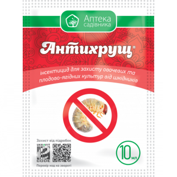 Антихрущ UKRAVIT 10мл