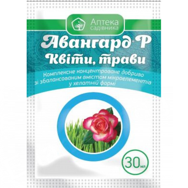 Авангард Р Квіти, трави UKRAVIT 30мл