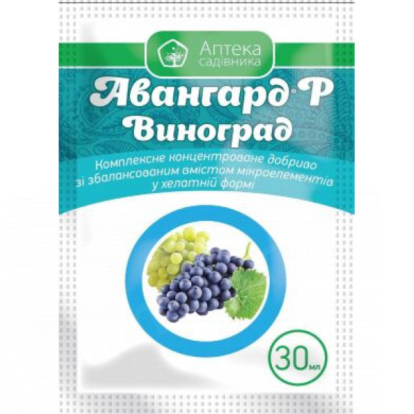 Авангард Р Виноград UKRAVIT 30мл