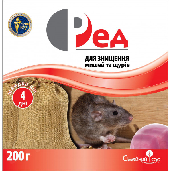 Родентицид Ред 200 г тісто-пакет  Сімейний Сад  200г