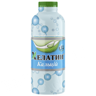 Хелатин® Кальцій - 1,2 л