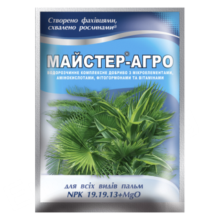 Майстер®-Агро для всіх видів пальм - 25 г