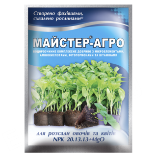 Майстер®-Агро для розсади овочів та квітів - 25 г