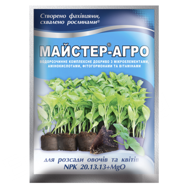 Майстер®-Агро для розсади овочів та квітів - 25 г Майстер®-Агро для розсади овочів та квітів - 25 г