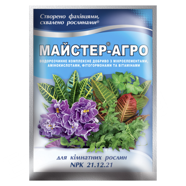 Майстер®-Агро для кімнатних рослин - 25 г Майстер®-Агро для кімнатних рослин - 25 г