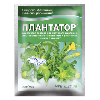 Плантатор® 0.25.50 - 25г Зав'язь