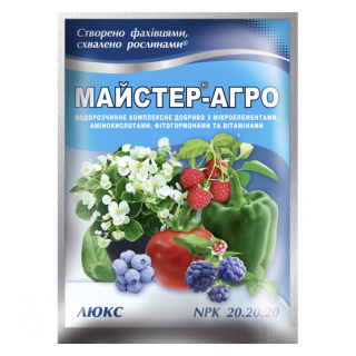 Майстер®-Агро Люкс - 25 г