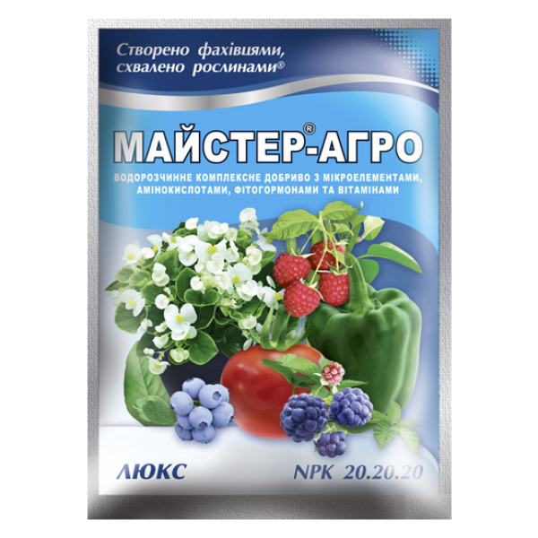 Майстер®-Агро Люкс - 100 г Майстер®-Агро Люкс - 100 г
