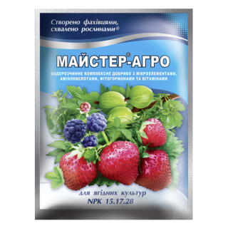 Майстер®-Агро для ягідних культур - 100 г