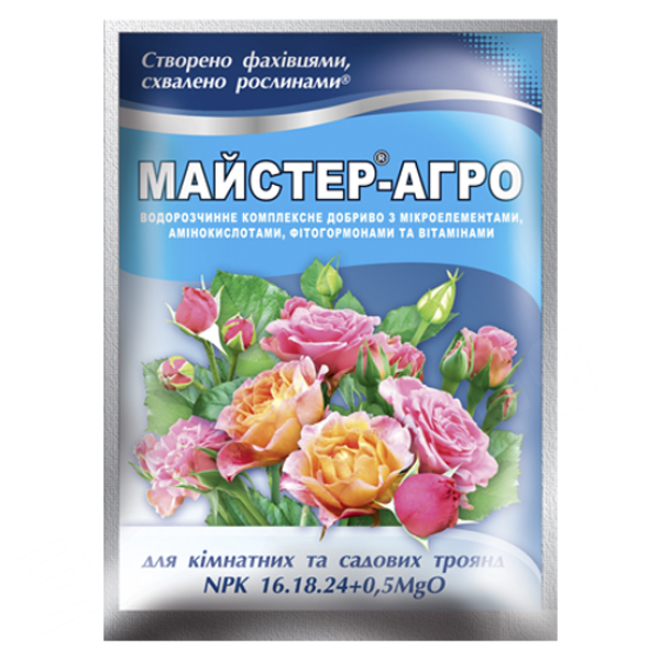 Майстер®-Агро для кімнатних та садових троянд - 25 г