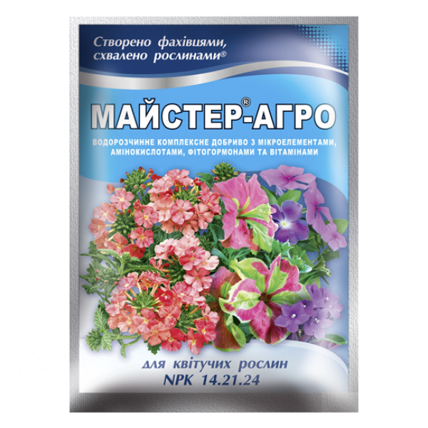 Майстер®-Агро для квітучих рослин - 25 г Майстер®-Агро для квітучих рослин - 25 г