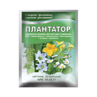 Плантатор® 10.54.10 - 25г Цвітіння, бутонізація