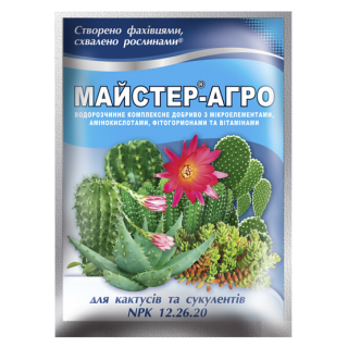 Майстер®-Агро для кактусів та сукулентів - 25 г