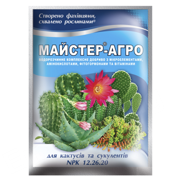Майстер®-Агро для кактусів та сукулентів - 25 г
