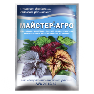 Майстер®-Агро для декоративно-листяних рослин - 25 г