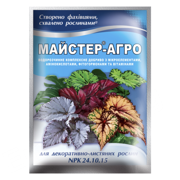 Майстер®-Агро для декоративно-листяних рослин - 25 г