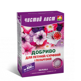 Кристалічне добриво «Чистий лист» для петуній, сурфіній та пеларгоній 300г