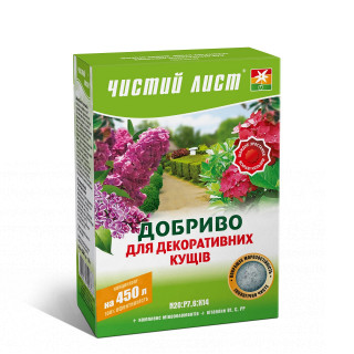 Кристалічне добриво «Чистий лист» для декоративних кущів 300г