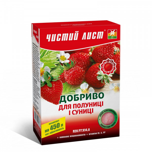 Кристалічне добриво «Чистий лист» для полуниці та суниці 300г Кристалічне добриво «Чистий лист» для полуниці та суниці 300г