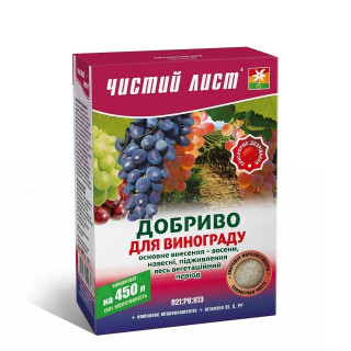 Кристалічне добриво «Чистий лист» для винограду 300г