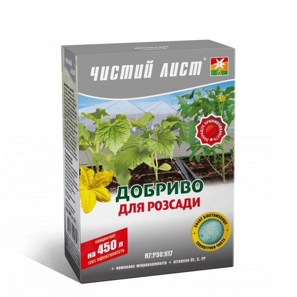 Кристалічне добриво «Чистий лист» для розсади 300г Кристалічне добриво «Чистий лист» для розсади 300г